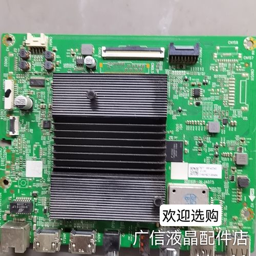 创维65G750 Pro主板5800-A7S770-1P30屏RDL650WY(LD0-80H)