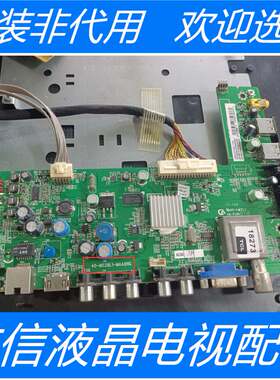 原装乐华LED43C710KJ主板40-MS28L1-MAA2HG屏LVF430NDAL SDDW00