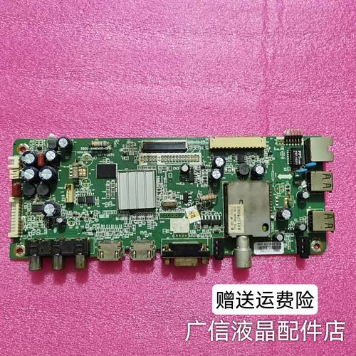 原装创维42E600D/F主板 5800-A8M500-0P40 屏LC420EUN(SE)(F1)