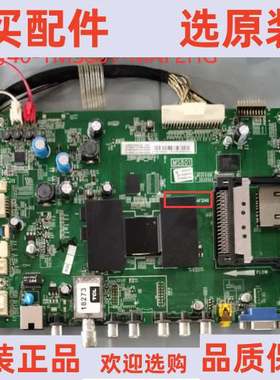 TCL L48E4650AN-3D主板40-1MS801-MAF2HG屏T480E46SS.3CN