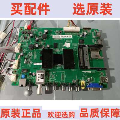 TCL L55E5590A-3D主板40-1MS801-MAF2HG屏LVF550SE4L SDNW00