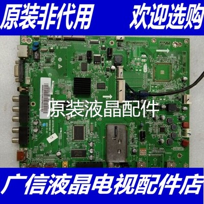 拆机海信 LE32A300M 主板 0091802186C V1.3 屏 T315XW06.V0