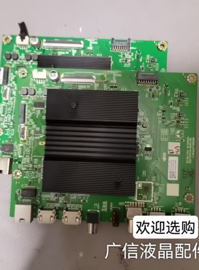 创维65A5/A3 65G16 65G22 65H30主板A7R3011 N012406-002002-002