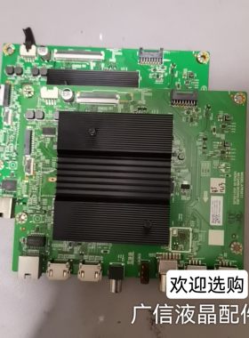 创维65A5/A3 65G16 65G22 65H30主板A7R3011 N012406-002002-002