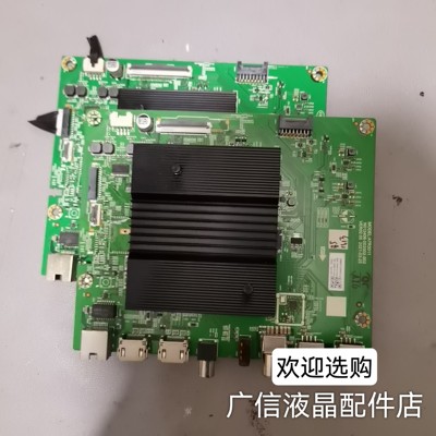 创维65A5/A3 65G16 65G22 65H30主板A7R3011 N012406-002002-002