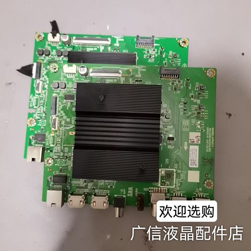 创维65A5/A3 65G16 65G22 65H30主板A7R3011 N012406-002002-002