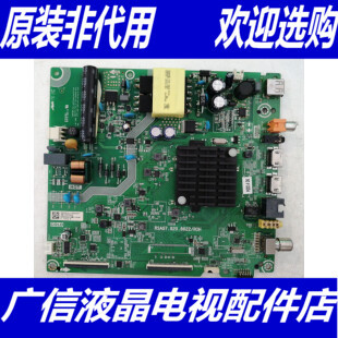 原装海信 HZ43E35A主板RSAG7.820.8622/ROH屏HD425V1F71-T0K1现货
