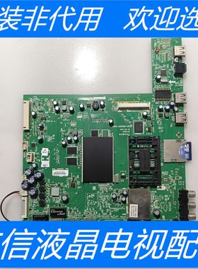 原装创维 47E760A 主板5800-A8S060-0P20 屏 LC470EUJ-SFK2 现货