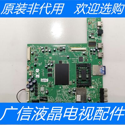 原装创维 47E760A 主板5800-A8S060-0P20 屏 LC470EUJ-SFK2 现货