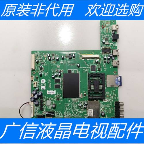 原装创维 47E760A 主板5800-A8S060-0P20 屏 LC470EUJ-SFK2 现货