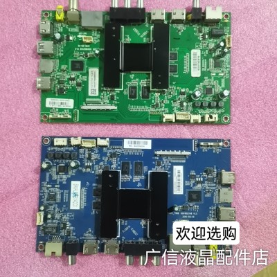 原装海尔LS48/LS50AL88R81A2 LS55AL88C51A3 主板 0091802148