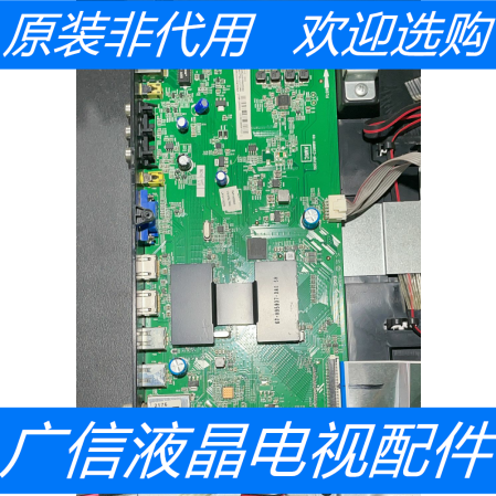 原装TCL L32A71C主板40-AMM6C3-MAC2HG屏LVW320NEAL CJ9W07 V1