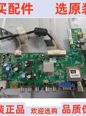 原装TCL LED42C760D 主板40-MS28L2-MAB2HG 屏LVF420AUDD  E2