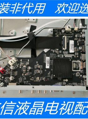 乐华55BU5700主板1HV510WKACN.01 T.HV510.782屏LVU550CSDN E13