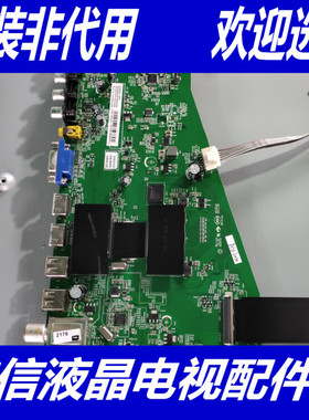 原装TCL D55A261主板40-AMM6C1-MAE2HG屏LVF550SE4L CD9W04 V2