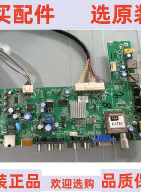 原装美乐LE46M08E主板40-MS28L2-MAB2HG屏LVF460CS0T  E1