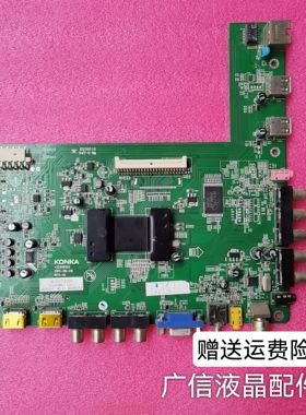 原装康佳LED42MS11PD主板35016105配屏72000013YT 13YT电路板测好