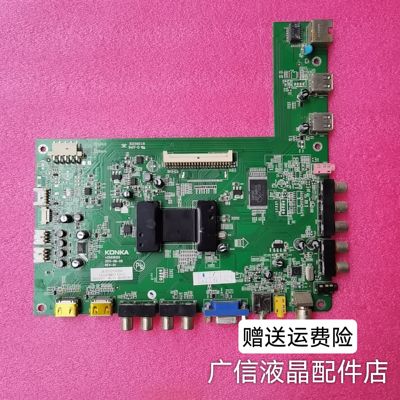 原装康佳LED42MS11PD主板35016105配屏72000013YT 13YT电路板测好