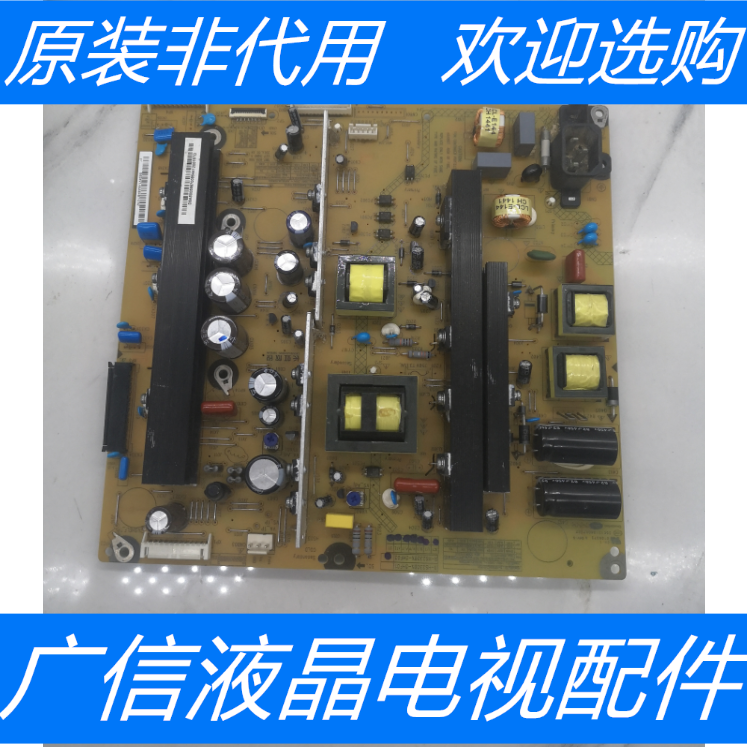原装长虹3D51C20000/C2080N电源板R-HS230BX-5HF01/2 XR7.820.356