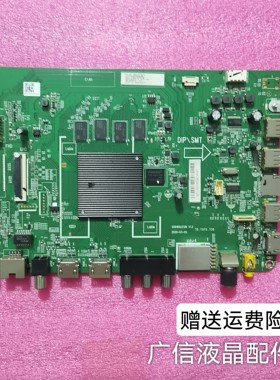 原装海尔L55C61/65T61/58T91/70主板0091802212 B 屏可选 实物拍