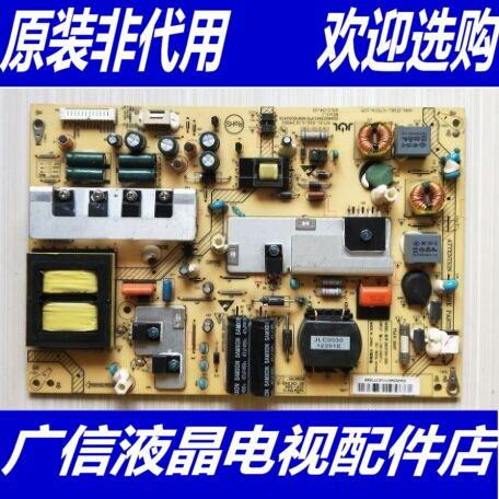 @海尔LE48A700K电源板 JSK3150-050 0094003441