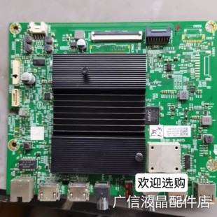 A7S770 75A20主板5800 75A7 BD0 20R 1P30屏RDL750WY 创维75G71