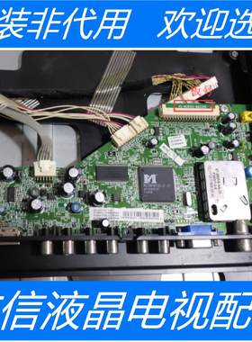 原装乐华 LED43C730主板40-MS8102-MAC2XG 配屏LVF430SSTM E24 V1