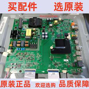 原装海信HZ50A55(B0M5)主板RSAG7.820.8768屏HD500V1U51-T0L2