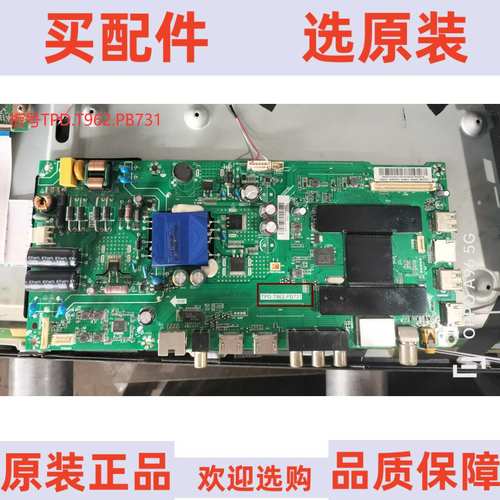 原装海尔LE40A31G 主板TPD.T962.PB731屏JE400D3HE1N