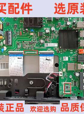 原装海信42E2F 主板TPD.MT9255T.PB707屏HD425Y1F61-T0注意