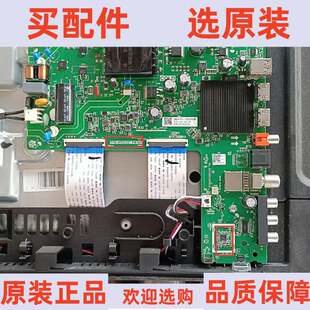 原装海信42E2F 主板TPD.MT9255T.PB707屏HD425Y1F61-T0注意