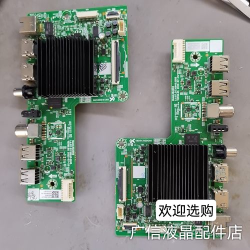 创维65P31 65A3 70A9 G16主板A8A002 LA.017.21730940.0005 0004