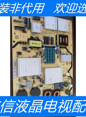 TCL L65H8800A-CUD电源板40-E301C5-PWI1XG 81-PE301C5-PL200AB
