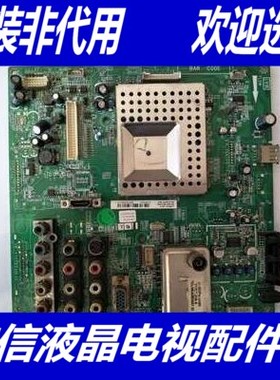 TCL L40S9/L40E9F/L32F19/ L46F19FB/L46M19主板40-MS91CN-MAE2XG