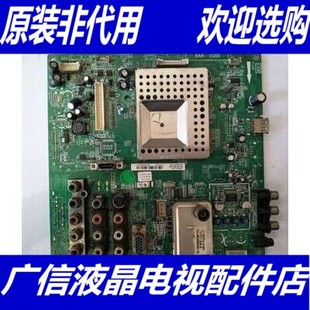 L46M19主板40 L32F19 L46F19FB MAE2XG MS91CN L40S9 TCL L40E9F