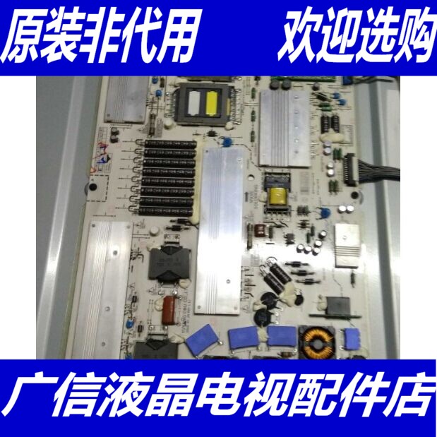 @LG 47LE5500-CA 电源板 EAY60803401 拆机测试好T