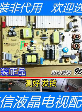 原装TCL65寸电源板40-L171H4-PWB1CG 08-L171HD2-PW200AE