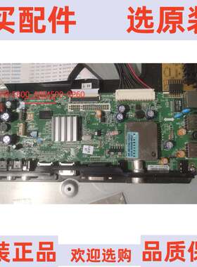 原装创维47E600F主板5800-A8M500-0P60 屏LC470EUN(SE)(F1)