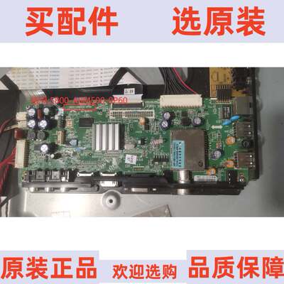 原装创维47E600F主板5800-A8M500-0P60 屏LC470EUN(SE)(F1)