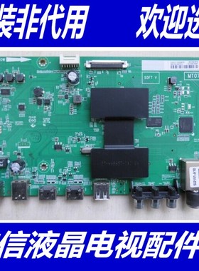 @TCL L48F3700A主板 40-MT0700-MAA2HG 屏LVF480SS0T E2 V1