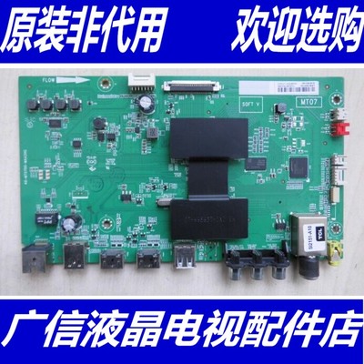 @TCL L48F3700A主板 40-MT0700-MAA2HG 屏LVF480SS0T E2 V1