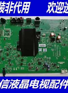 创维50/55/58G6B/G3机芯 8H52 主板 5800-A8H520-1P00 0P00