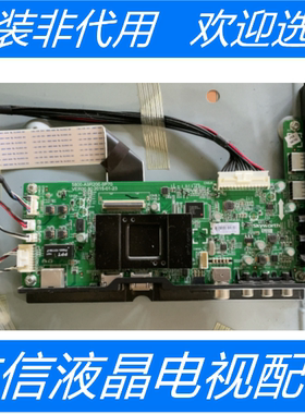 原装创维 55S9 主板 5800-A9R200-0P70屏0B55SC001-P2