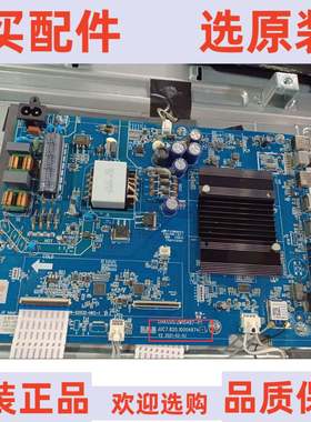 原装长虹55D4PS主板JUC7.820.10004874屏C550U20-E3-K