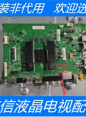 原装海尔 LS70M31主板 0091802212 V1.4配屏JE695R3HB9L