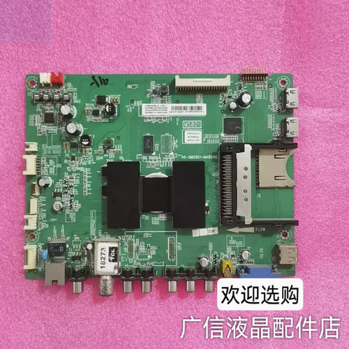 @TCL L42E4650AN-3D L42E5600A-3D@主板40-6MS801-MAB2HG