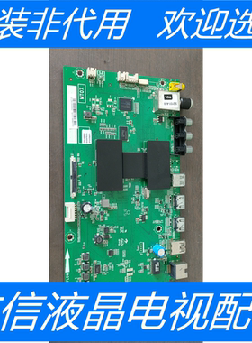 原装拆机TCL D50A710主板40-MT0700-MAA2HG 屏 LVF500AU0T E2