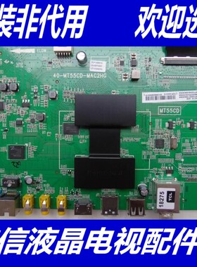 TCL液晶L48F3700A主板 40-MT55CD-MAF2HG 屏LVF480ND2L CD9W08