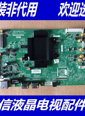 @ 酷开 K50 主板 5800-A8S600-0P30 屏 REL500FY(QD0-100)