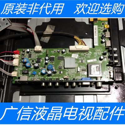 原装乐华LED43C710KJ主板40-MS28L1-MAA2XG 屏LVF430SSTM E8